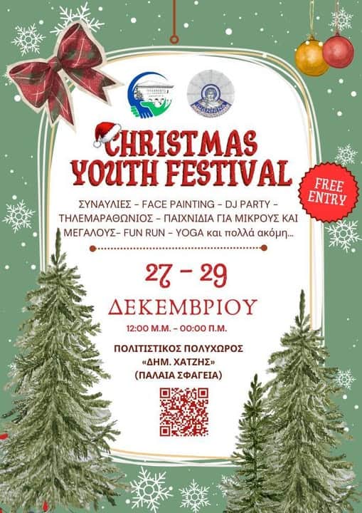 Christmas-Youth-Festival-2025-ke