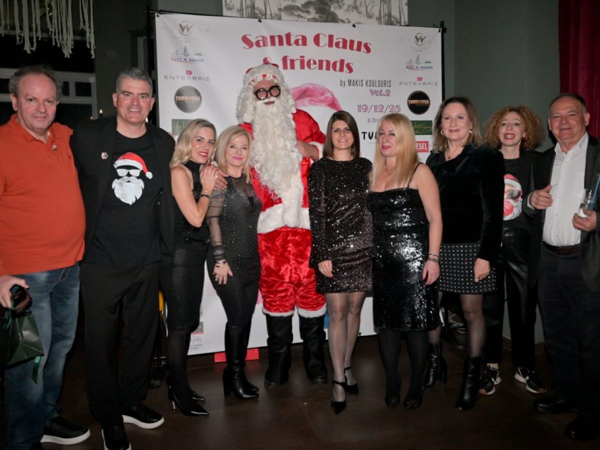 Christmas party με την υπογραφή του Μάκη Κουλούρη