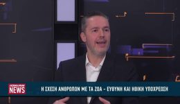 H-schesi-ton-anthropon-me-1