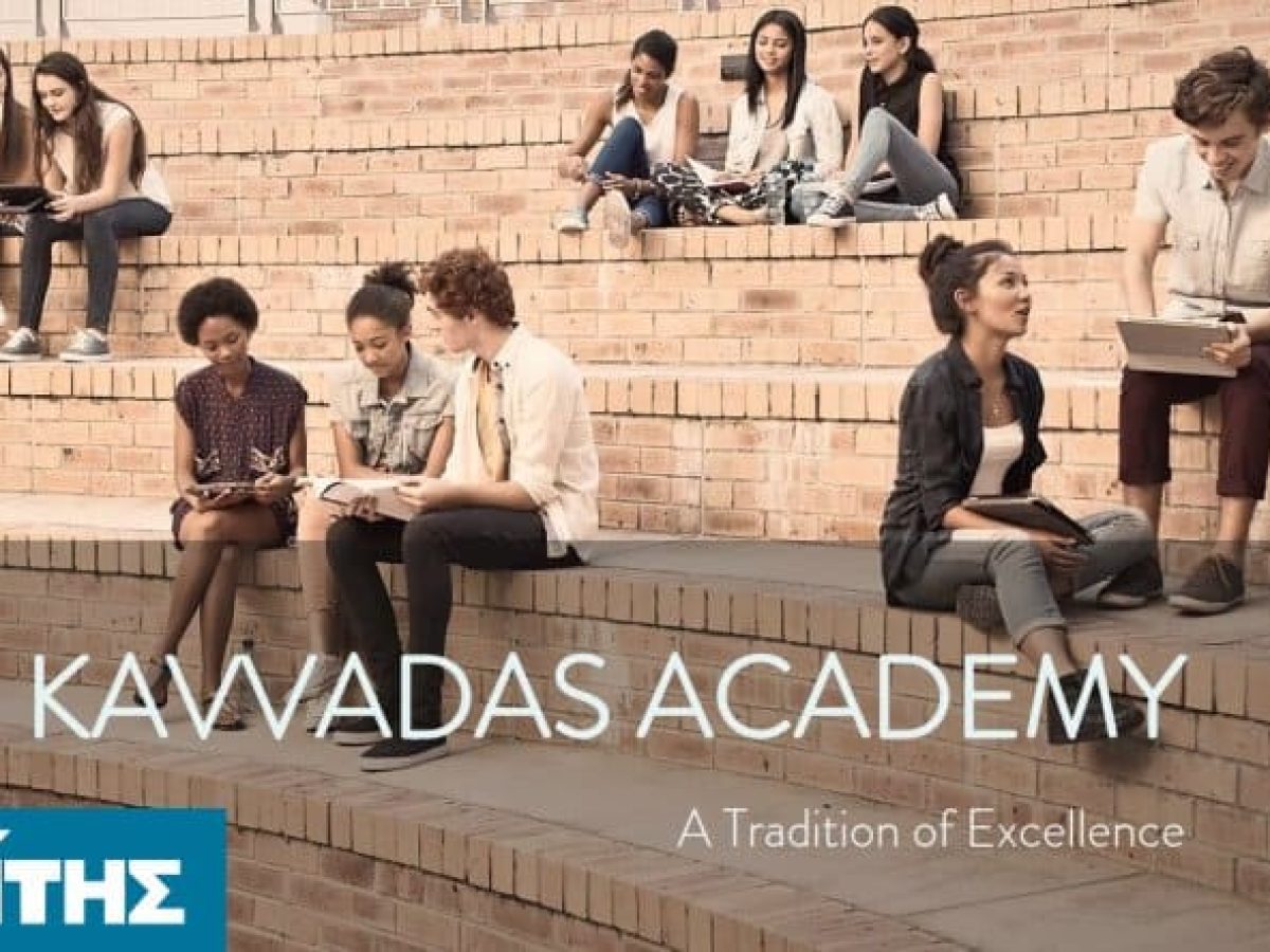 Kavvadas Academy, όταν η προετοιμασία γίνεται διαβατήριο για το επόμενο βήμα