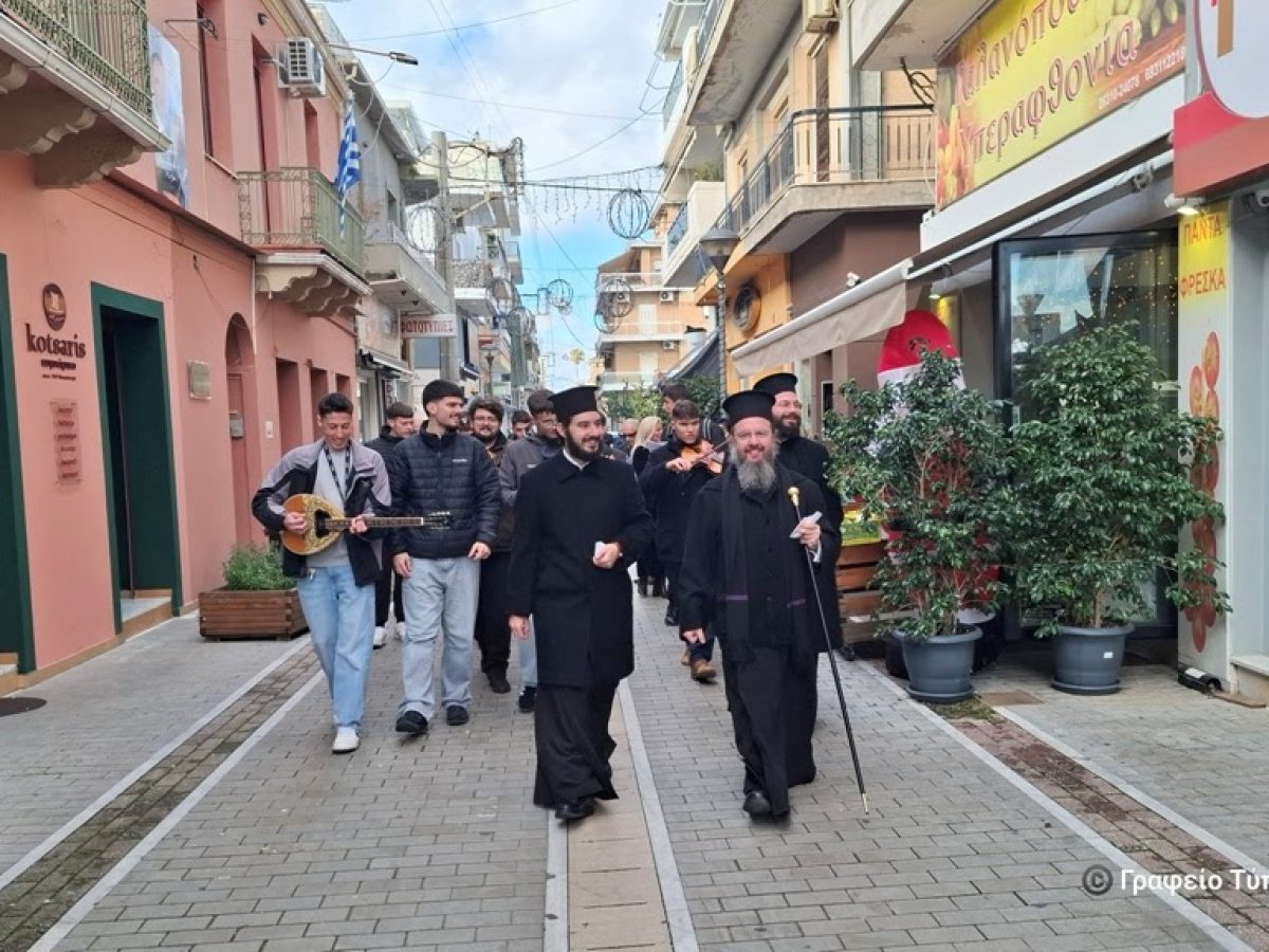 O Μητροπολίτης Δαμασκηνός στο κέντρο του Μεσολογγίου με τα στελέχη των κατασκηνωτικών περιόδων για ευχές και κάλαντα