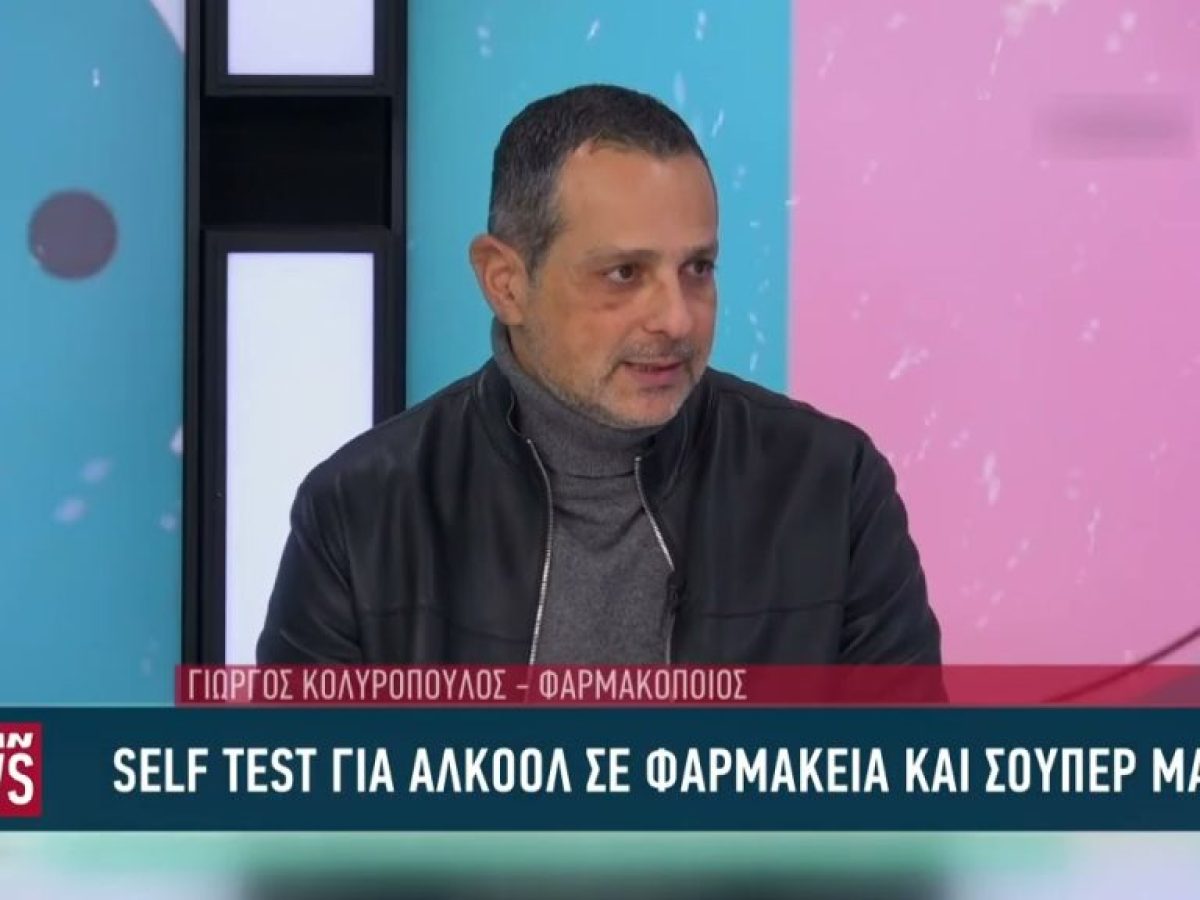 Self test για αλκοόλ με ακρίβεια 99,4%