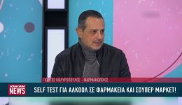 Self-test-gia-alkool-me