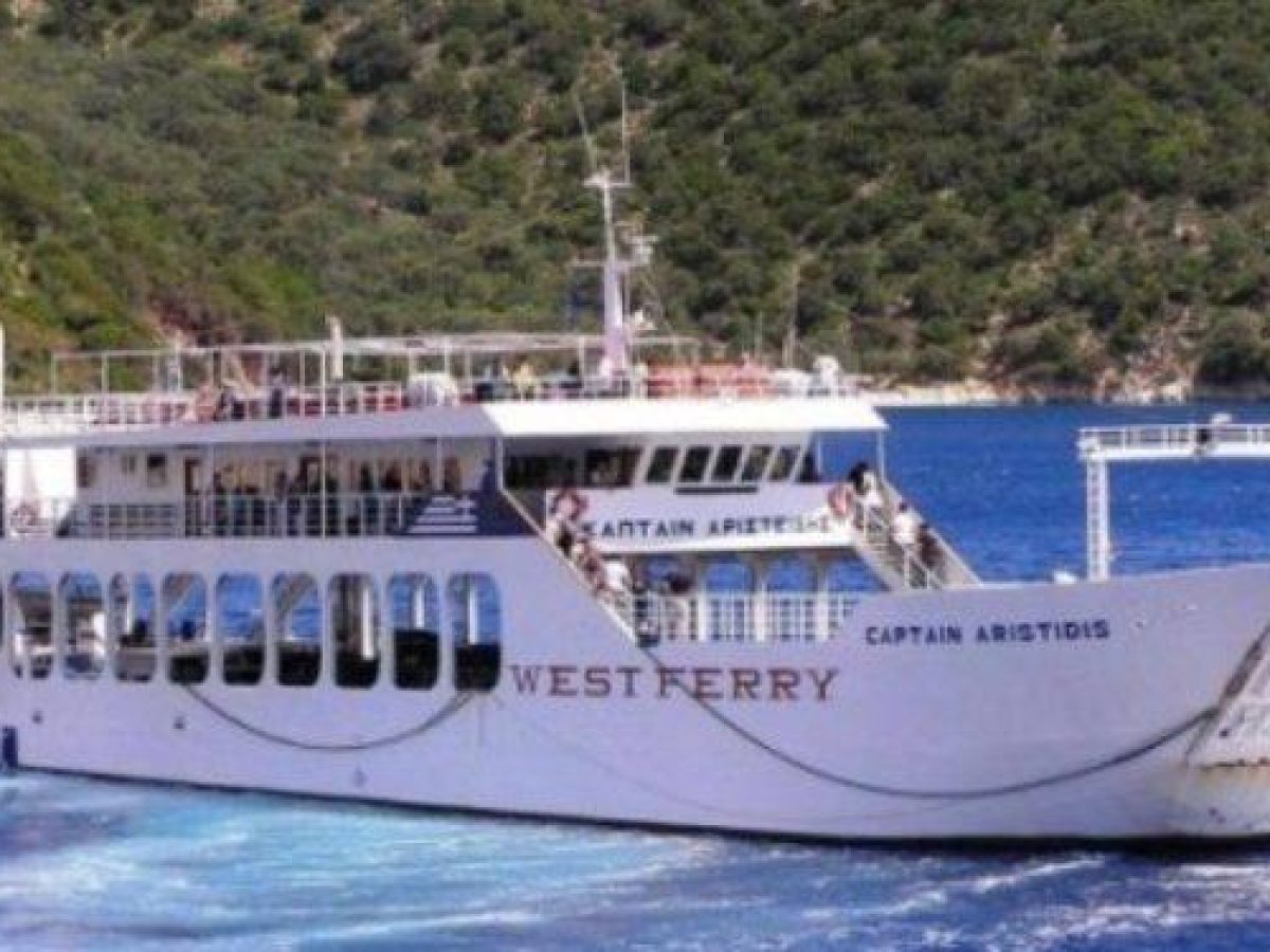 West Ferry: &Delta;&rho;&omicron;&mu;&omicron;&lambda;ό&gamma;&iota;&alpha;&nbsp; &nbsp;&Iota;&alpha;&nu;&omicron;&upsilon;&alpha;&rho;ί&omicron;&upsilon; &nbsp;&ndash; &Phi;&epsilon;&beta;&rho;&omicron;&upsilon;&alpha;&rho;ί&omicron;&upsilon; 2026, &Nu;&upsilon;&delta;&rho;ί &ndash; &Mu;&epsilon;&gamma;&alpha;&nu;ή&sigma;&iota; &ndash; &Nu;&upsilon;&delta;&rho;ί