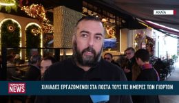 Xiliades-ergazomeni-sta-posta-tous-1