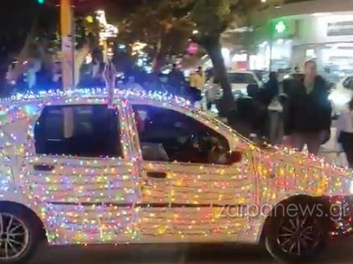 Αυτοκίνητο… «Ρούντολφ το Ελαφάκι» με δεκάδες φωτάκια κάνει βόλτες στους δρόμους των Χανίων | Video