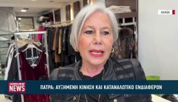 afximeni-i-kinisi-ke-to