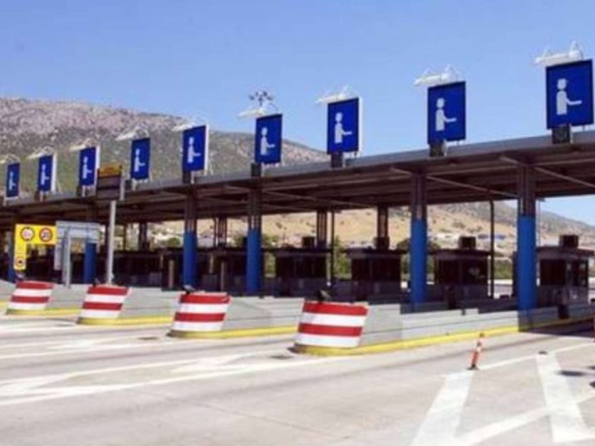 Αυξήσεις στα διόδια! Πού θα πληρώνουν περισσότερα οι οδηγοί από το νέο έτος – Οι νέες τιμές