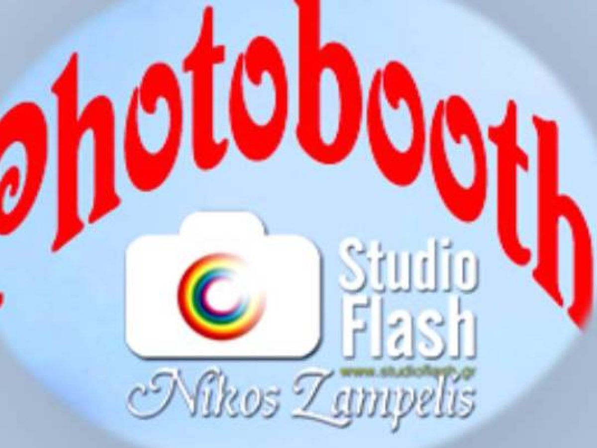 Αύριο Δευτέρα 29/12: «Photobooth» στη «Χριστουγεννιάτικη Εορταγορά» της Ευαγγελίστριας