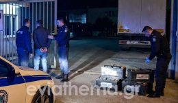 chalkida-ep-aftoforo-sillipsi-gia