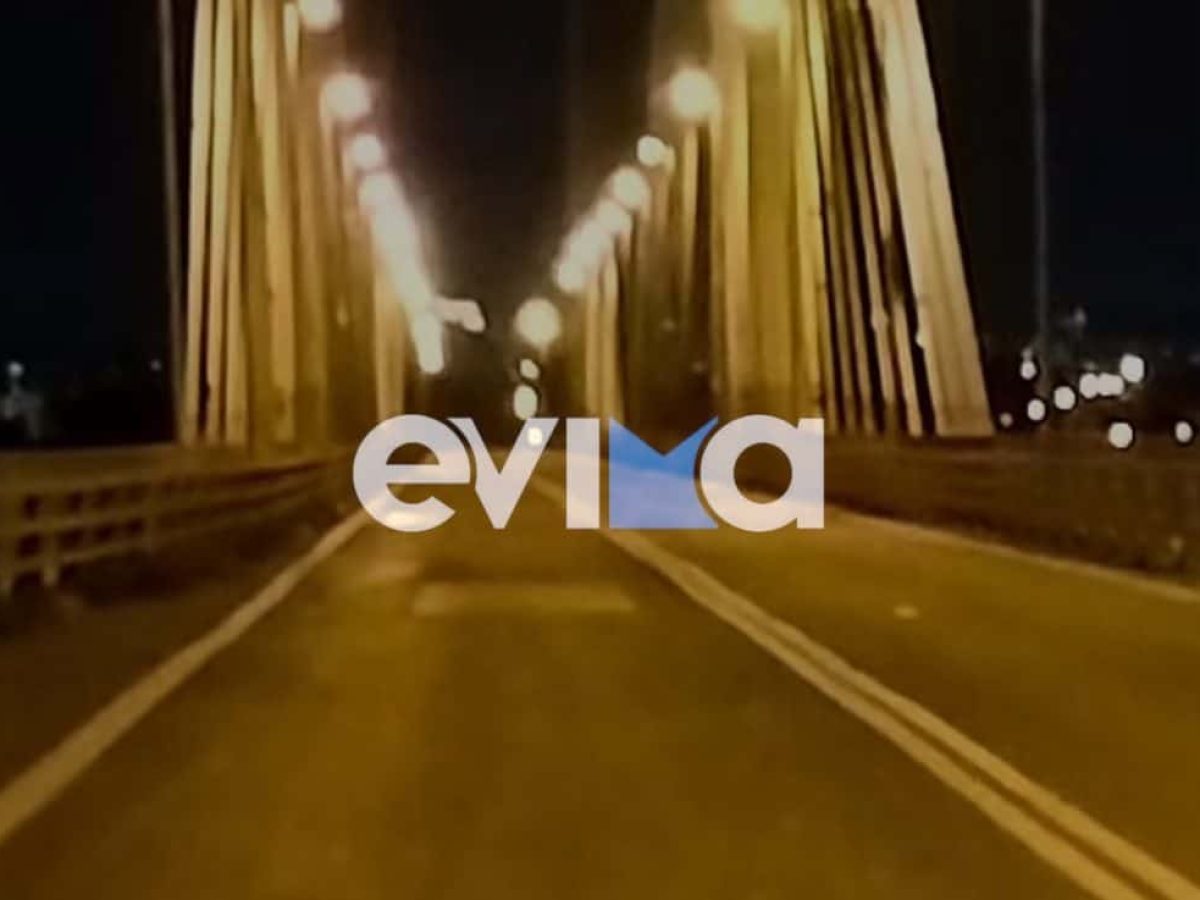 Χαλκίδα: Άνοιξαν την υψηλή γέφυρα οι αγρότες – Τι θα γίνει την Τρίτη 23/12