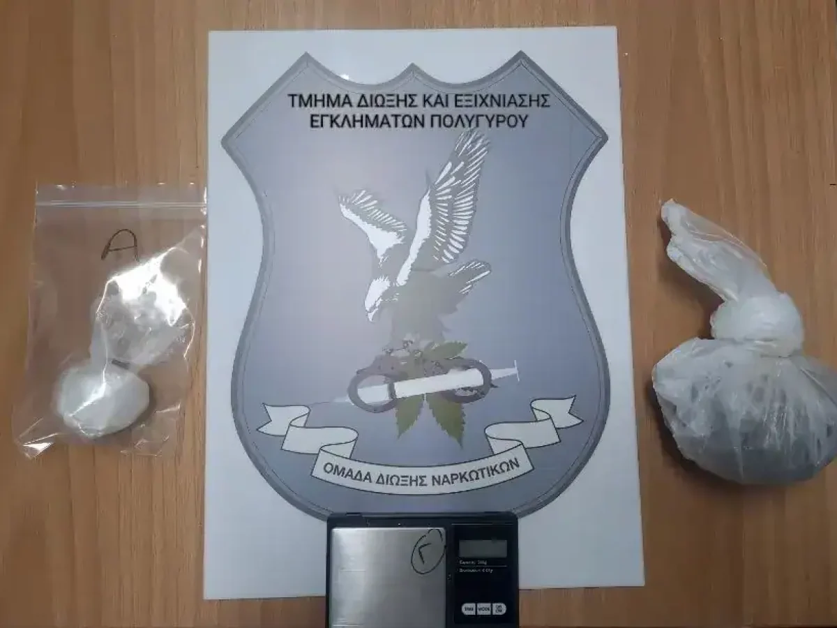 Χαλκιδική: Συνελήφθη 46χρονος στη Σιθωνία για κατοχή κοκαΐνης και κάνναβης