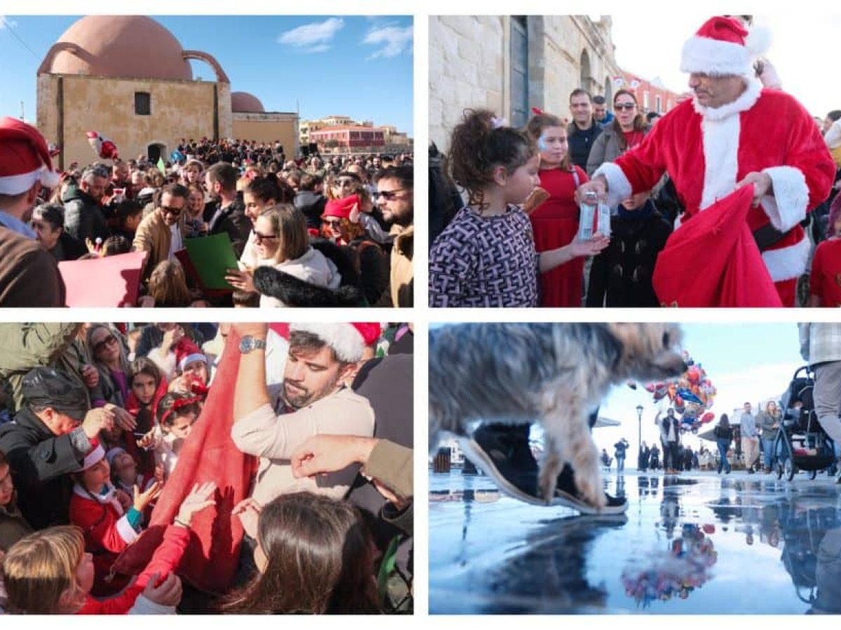 Χανιά: Η «απόβαση» του Santa Gang στο Ενετικό Λιμάνι – Ένα διαδραστικό κυνήγι θησαυρού για μικρούς και μεγάλους | Φωτός
