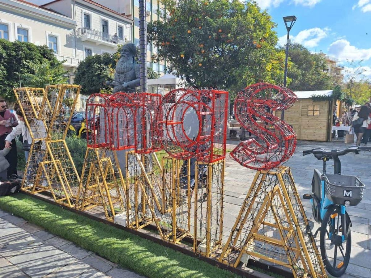 Χανιά: Μουσικές και δρώμενα στο κέντρο της πόλης — Πλήθος κόσμου στη «Ημέρα των Ευχών»