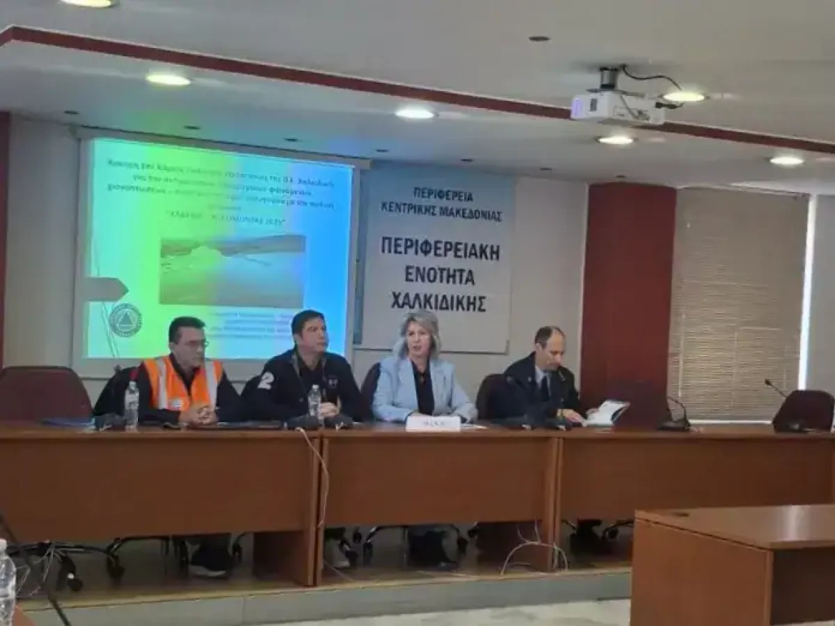 &laquo;&Chi;&alpha;&beta;&rho;ί&alpha;&sigmaf; &ndash; &Chi;&omicron;&lambda;&omicron;&mu;ώ&nu;&tau;&alpha;&sigmaf; 2025&raquo;: &Sigma;&epsilon; &pi;&lambda;ή&rho;&eta; &epsilon;&tau;&omicron;&iota;&mu;ό&tau;&eta;&tau;&alpha; &omicron; &kappa;&rho;&alpha;&tau;&iota;&kappa;ό&sigmaf; &mu;&eta;&chi;&alpha;&nu;&iota;&sigma;&mu;ό&sigmaf; &sigma;&tau;&eta; &Chi;&alpha;&lambda;&kappa;&iota;&delta;&iota;&kappa;ή &gamma;&iota;&alpha; &tau;&omicron;&nu; &chi;&epsilon;&iota;&mu;ώ&nu;&alpha;