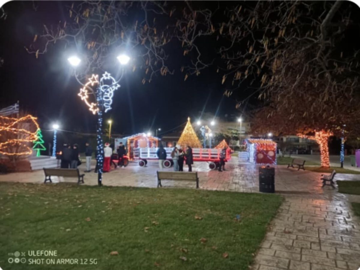 Χριστούγεννα γεμάτα χαμόγελα στο Αρίστηνο Αλεξ/πολης