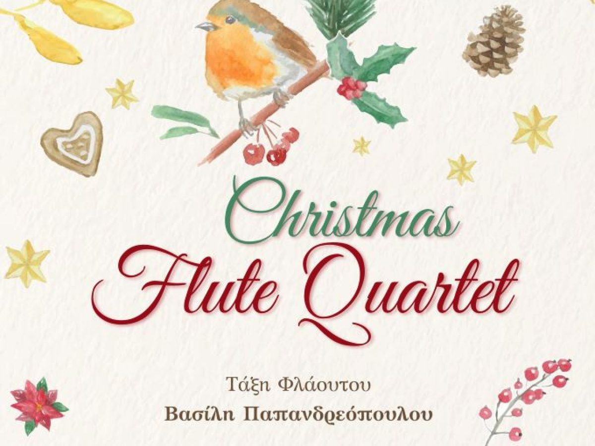Χριστούγεννα με ήχους φλάουτου από το Δημοτικό Ωδείο Τρικάλων
