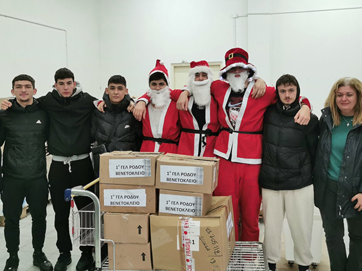 Χριστουγεννιάτικες δράσεις κοινωνικής προσφοράς και αλληλεγγύης από το 1ο Γενικό Λύκειο Ρόδου – Βενετόκλειο
