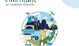 christougenniatiki-astrovradia-sto-kafe-tis