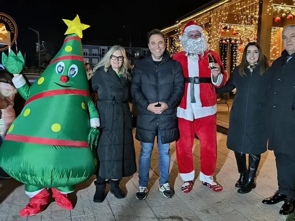 Χριστουγεννιάτικη εκδήλωση «Το Χριστουγεννιάτικο Δέντρο της Χαράς»