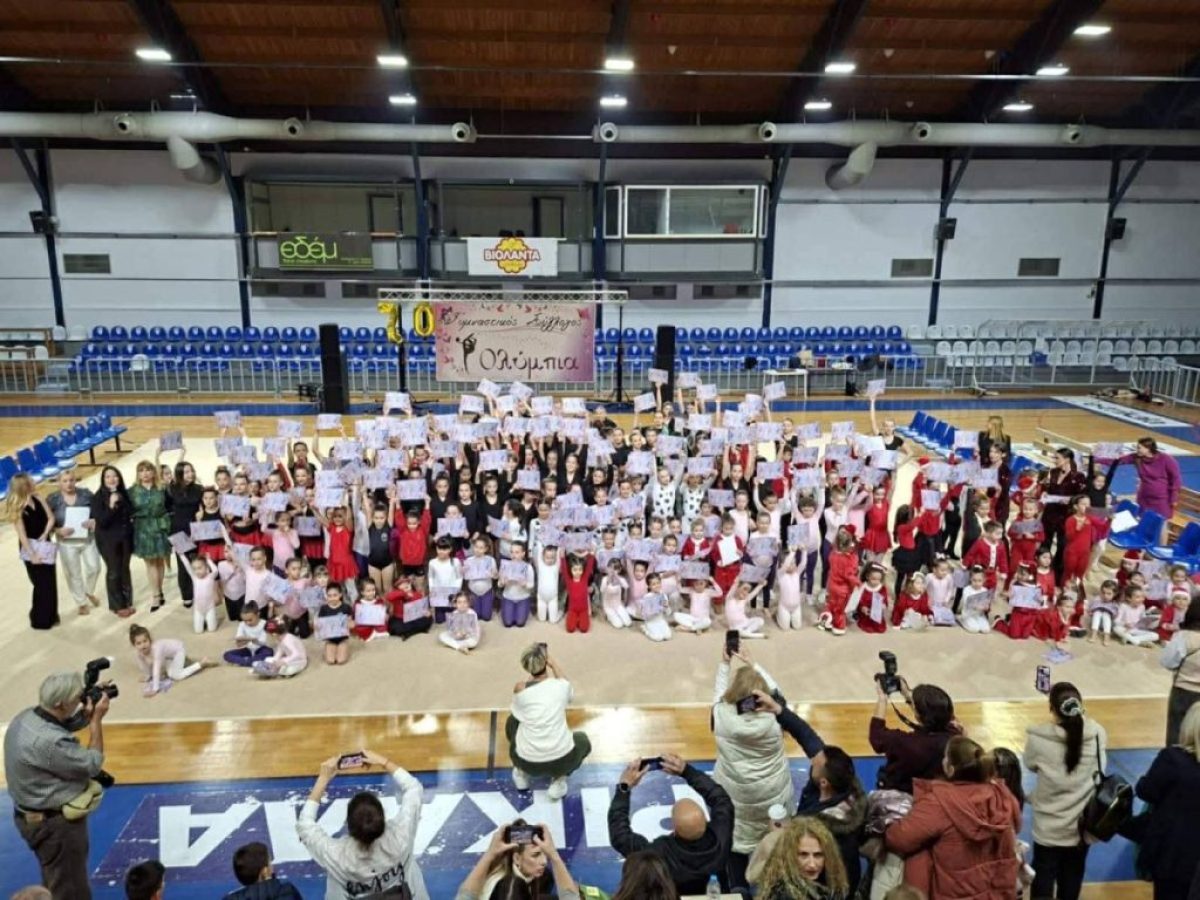 Χριστουγεννιάτικη γιορτή με χορό και ρυθμική γυμναστική στα Τρίκαλα