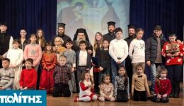 christougenniatiki-giorti-me-fos-chara