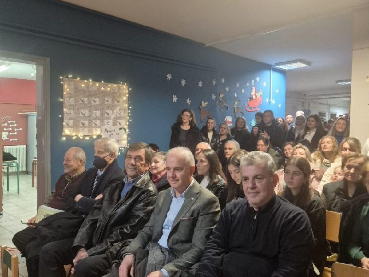 Χριστουγεννιάτικη γιορτή με βλάχικα έθιμα στο Δημοτικό Σχολείο Καλοχωρίου