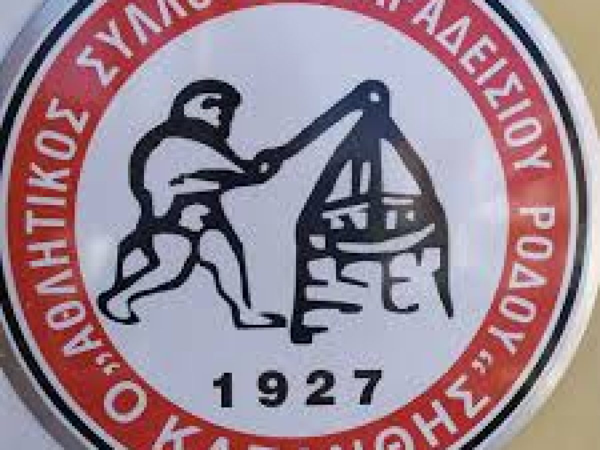 Χριστουγεννιάτικη γιορτή Ακαδημιών Κλεάνθη Παραδεισίου – Μια εκδήλωση γεμάτη χαμόγελα, στήριξη και οικογενειακό κλίμα