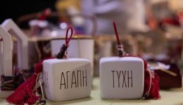 christougenniatiko-Bazaar-tou-e.e.e.ek_.-kallitheas
