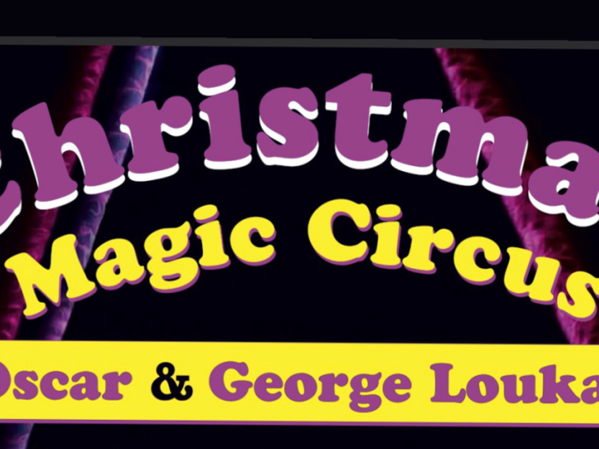 Χριστουγεννιάτικο Magic Circus στο Θέατρο «Κέφαλος» στο Αργοστόλι