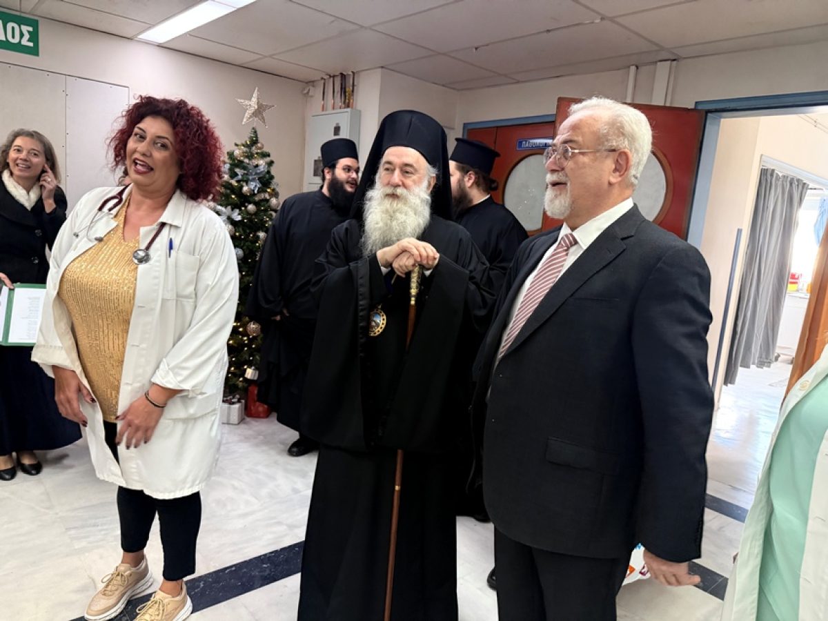 ΧΡΙΣΤΟΥΓΕΝΝΙΑΤΙΚΗ ΕΠΙΣΚΕΨΗ ΤΟΥ ΣΕΒ. ΜΗΤΡΟΠΟΛΙΤΟΥ ΜΑΣ κ. ΠΑΥΛΟΥ ΣΤΟ ΓΕΝΙΚΟ ΝΟΣΟΚΟΜΕΙΟ ΚΟΡΙΝΘΟΥ