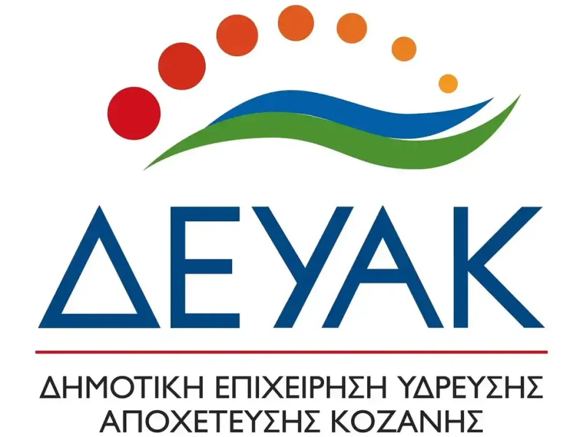 Δ.Ε.Υ.Α.Κ.: Τεχνικό πρόγραμμα 2026 – Στόχος η κάλυψη των πραγματικών αναγκών και η παροχή υψηλών υπηρεσιών στους πολίτες.  
