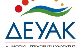 d.e.i.Α.k.-techniko-programma-2026-–-stochos-i