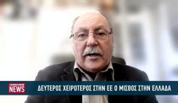defteros-chiroteros-stin-ee-o
