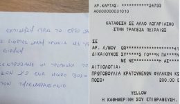 den-iparchoun-logia&hellip;-i-trofimi