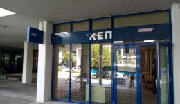 den-tha-litourgisoun-ta-kep
