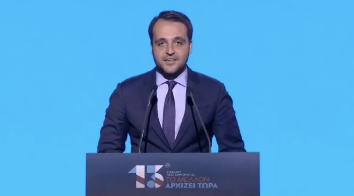 dermentzopoulos-to-ge.mi_.-ke-i-1
