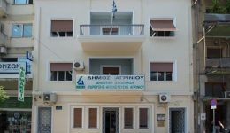 dev&Alpha;-&Alpha;griniou-to-nero-ine