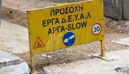 devΑlvlavi-sto-diktio-idrefsis-sta