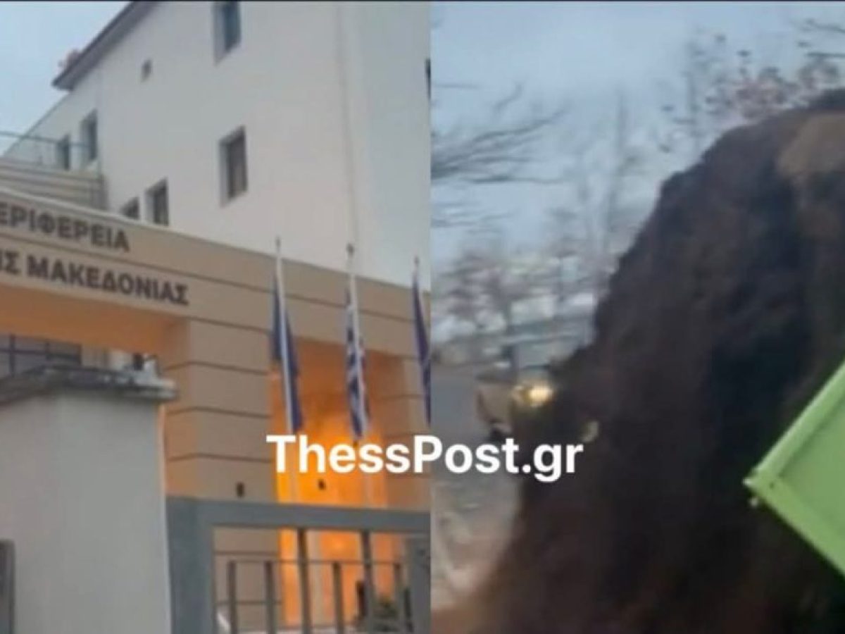Διαμαρτυρία αγροτών στην Κοζάνη: Άδειασαν κοπριά έξω από το κτήριο της Περιφέρειας