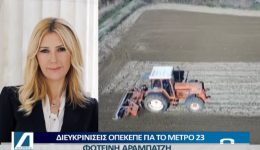 diefkrinisis-opekepe-gia-ti-diadikasia