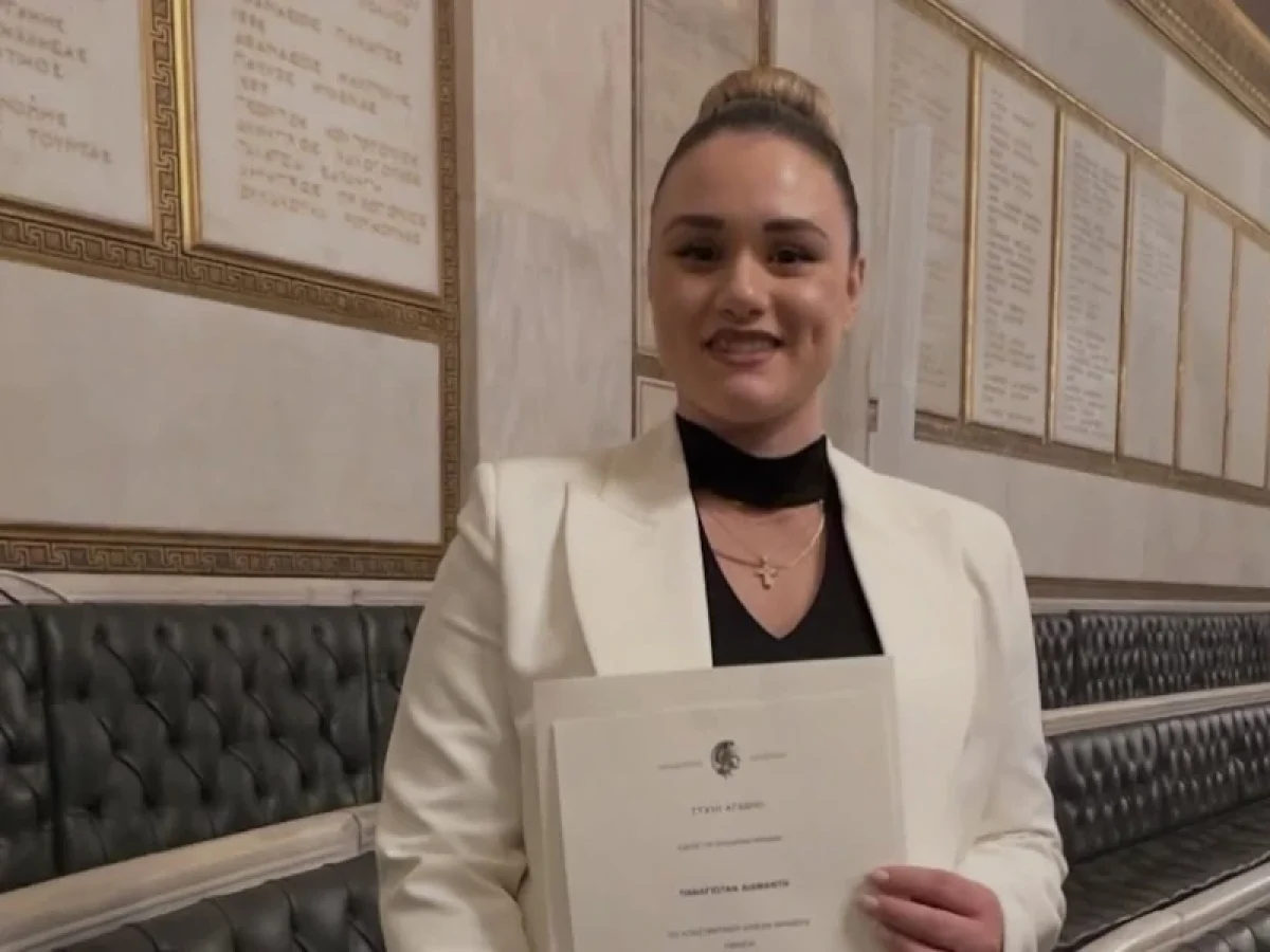 Διεθνής διάκριση για την δασκάλα στα Φουρνά Ευρυτανίας