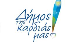 dimarche-tis-kardias-mas-dose