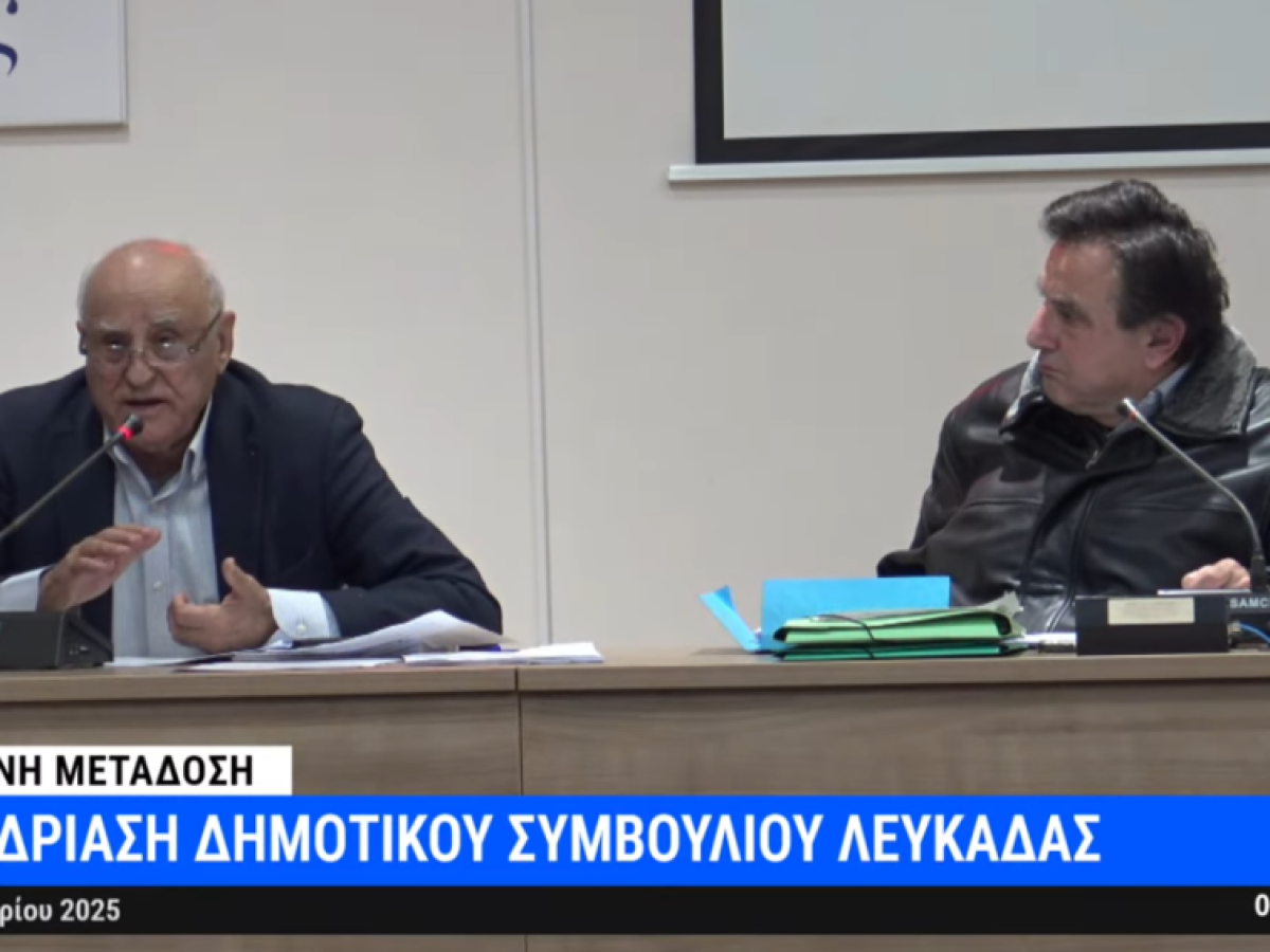 Δήμαρχος Λευκάδας: Συνέχεια έργων, νέες χρηματοδοτήσεις και ανάπλαση της πόλης