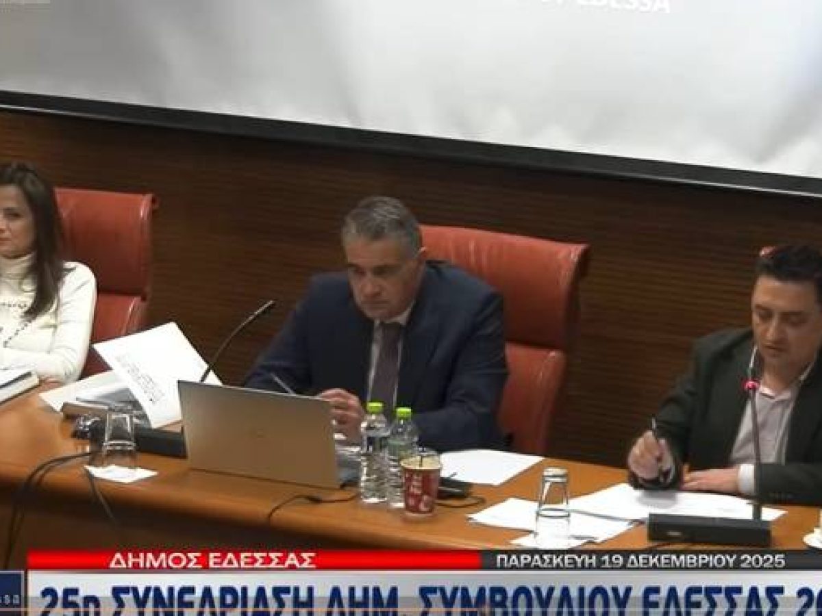 Δήμος Έδεσσας για τη σύμβαση στην καθαριότητα