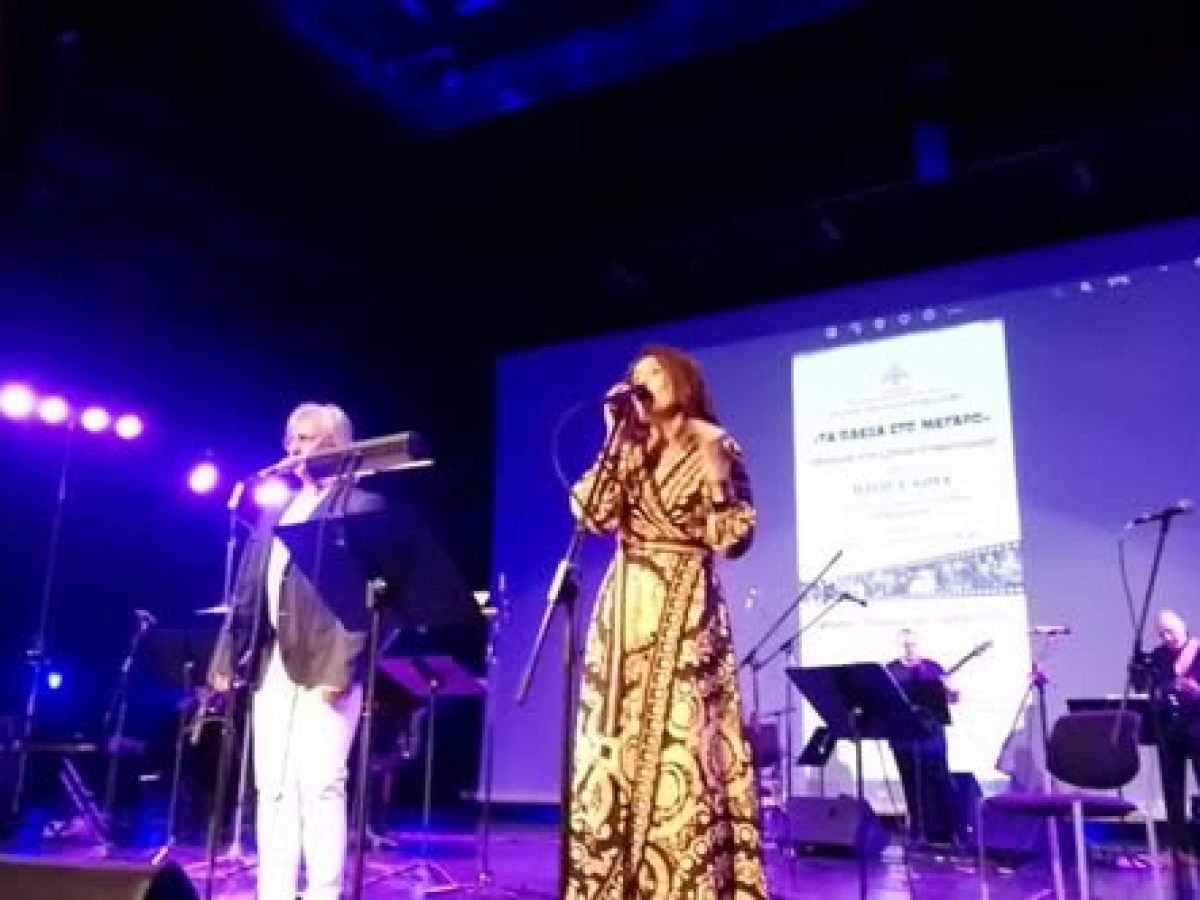 Δήμος Κομοτηνής: “Αρνιά και Κατσίκια”- Δρώμενο από τον Μορφωτικό Σύλλογο Σαρακατσαναίων και μουσική συναυλία στην Πολιτιστική Κίνηση με τους “Όπως Παλιά”