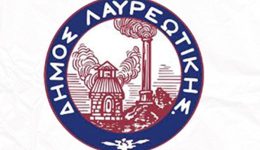 dimos-lavreotikis-&Alpha;poktisi-kinochristou-chorou-2