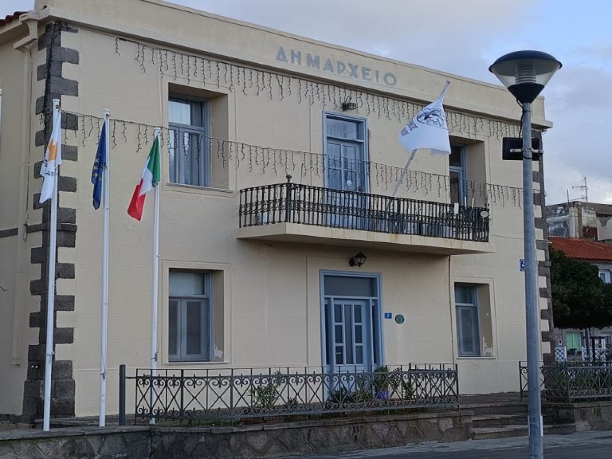 Δήμος Λήμνου -Παραμονή Χριστουγέννων: έως τις 13:00 οι υπηρεσίες.