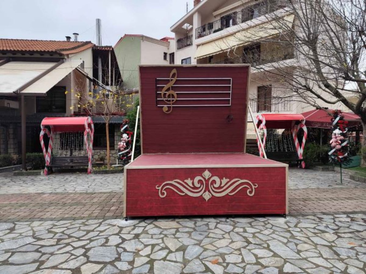 Δήμος Μετεώρων: Χριστουγεννιάτικες Συναυλίες «Μουσικό Κουτί» – Έναρξη  σήμερα στην Πλατεία Δημαρχείου