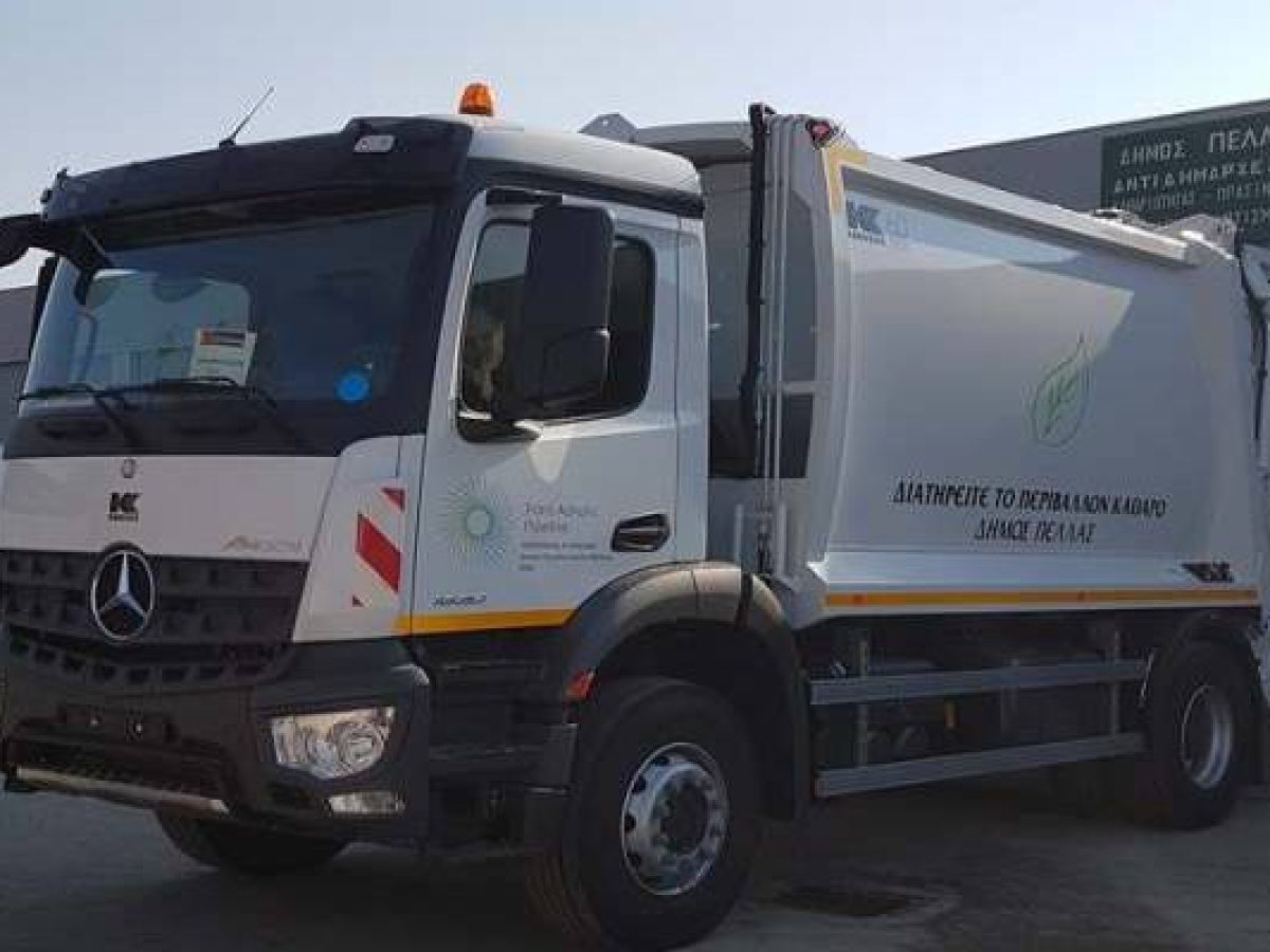 Δήμος Πέλλας: Ανακοίνωση για την αποκομιδή των απορριμμάτων τα Χριστούγεννα